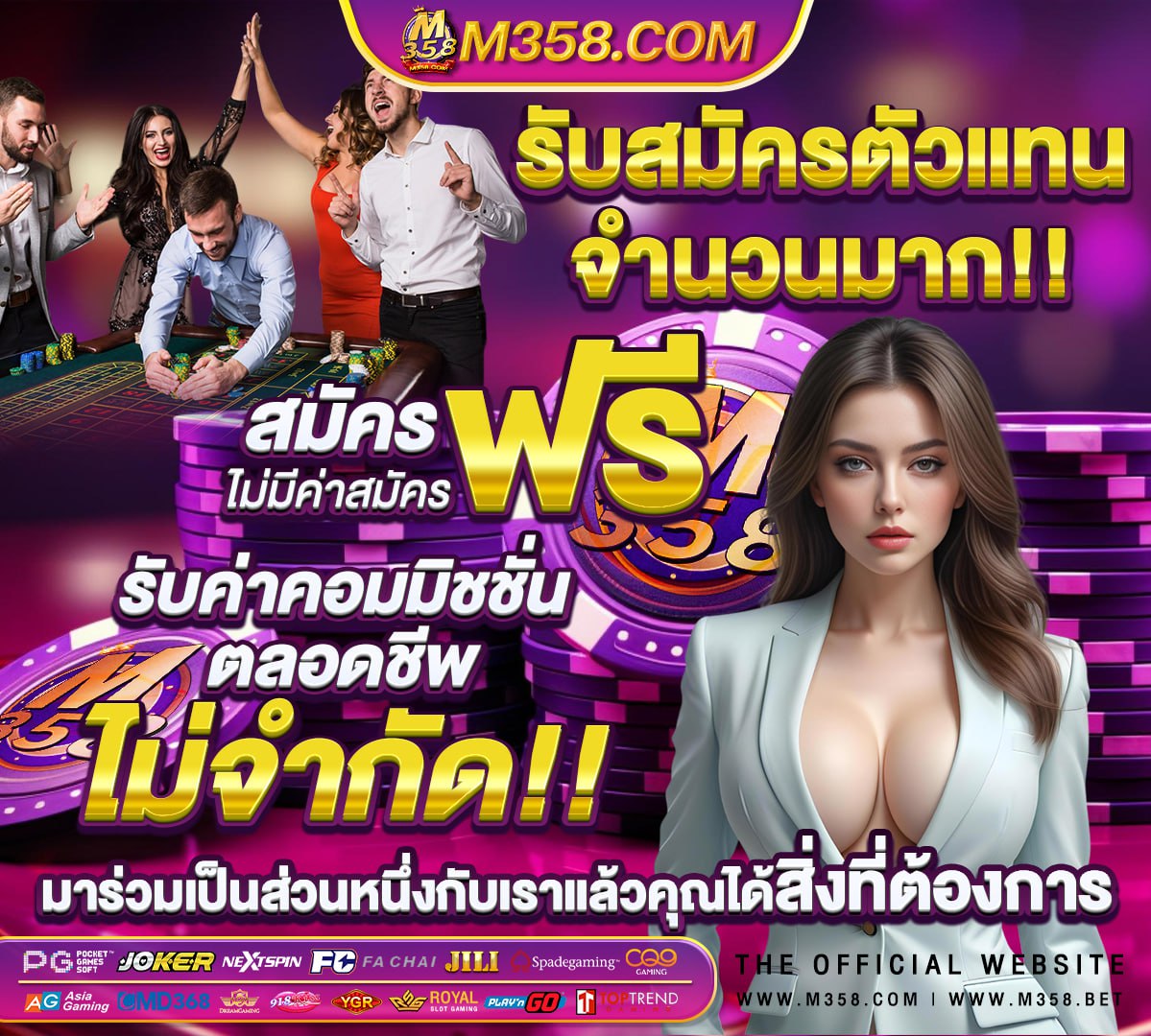 ฟรี เครดิต 2022 ล่าสุด